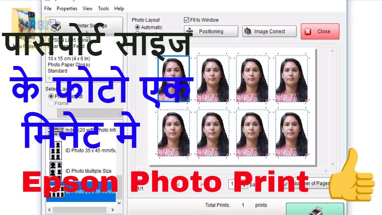 How to Make Passport Size Photo in One Click - Epson Easy Photo Print