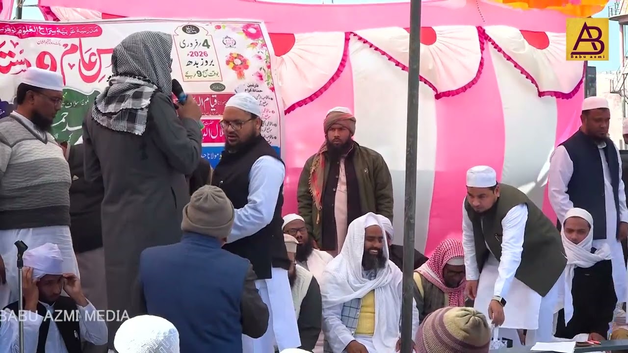 Dastar Bandi | Takmeel e Hifz e Quran | Madrasa Serajululoom Loharsan Santkabeernagar | 04/02/26