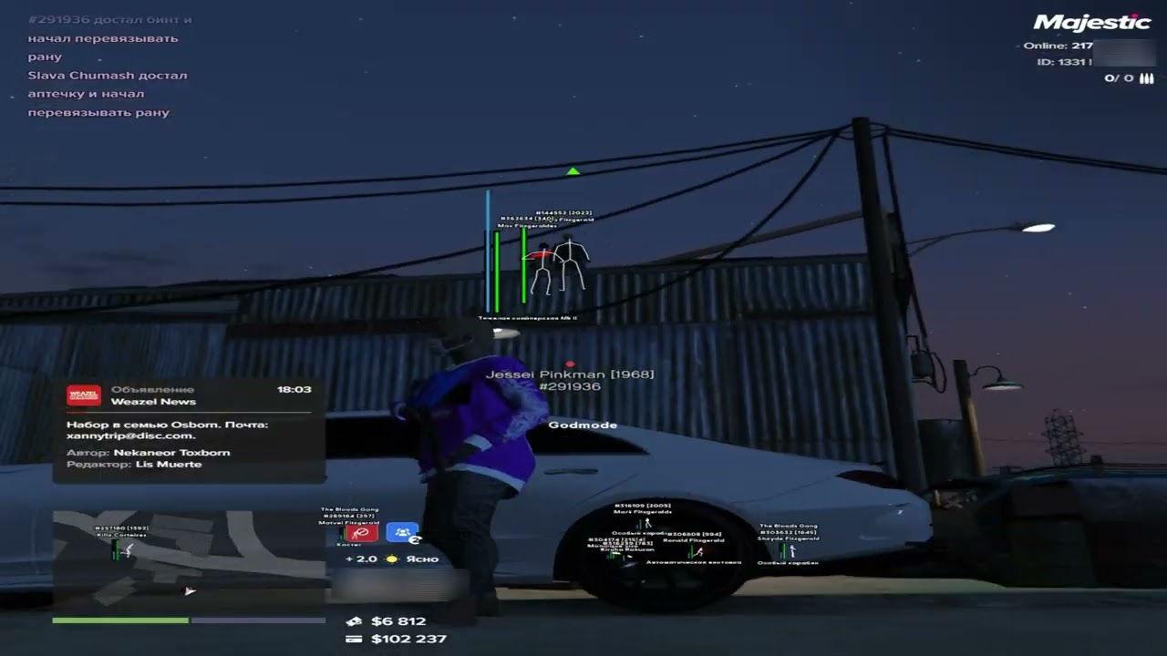 дал леща легит плеерам с nightfall cheat