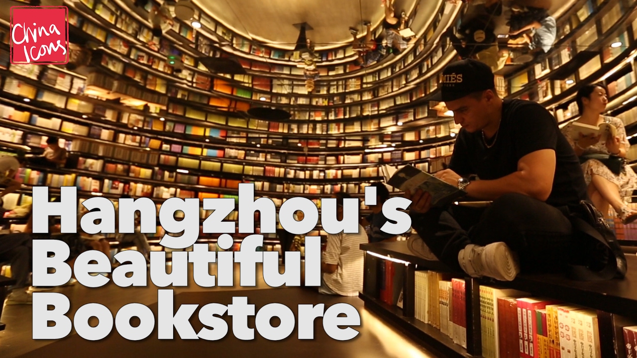 The Chinese Designer behind Hangzhou’s Beautiful Bookstore | A China Icons Video