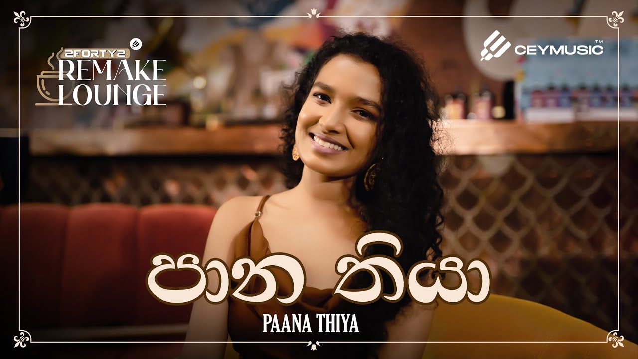 2FORTY2 Remake Lounge Ep 05 | Paana Thiya (පාන තියා)  - Oshadi Narayana