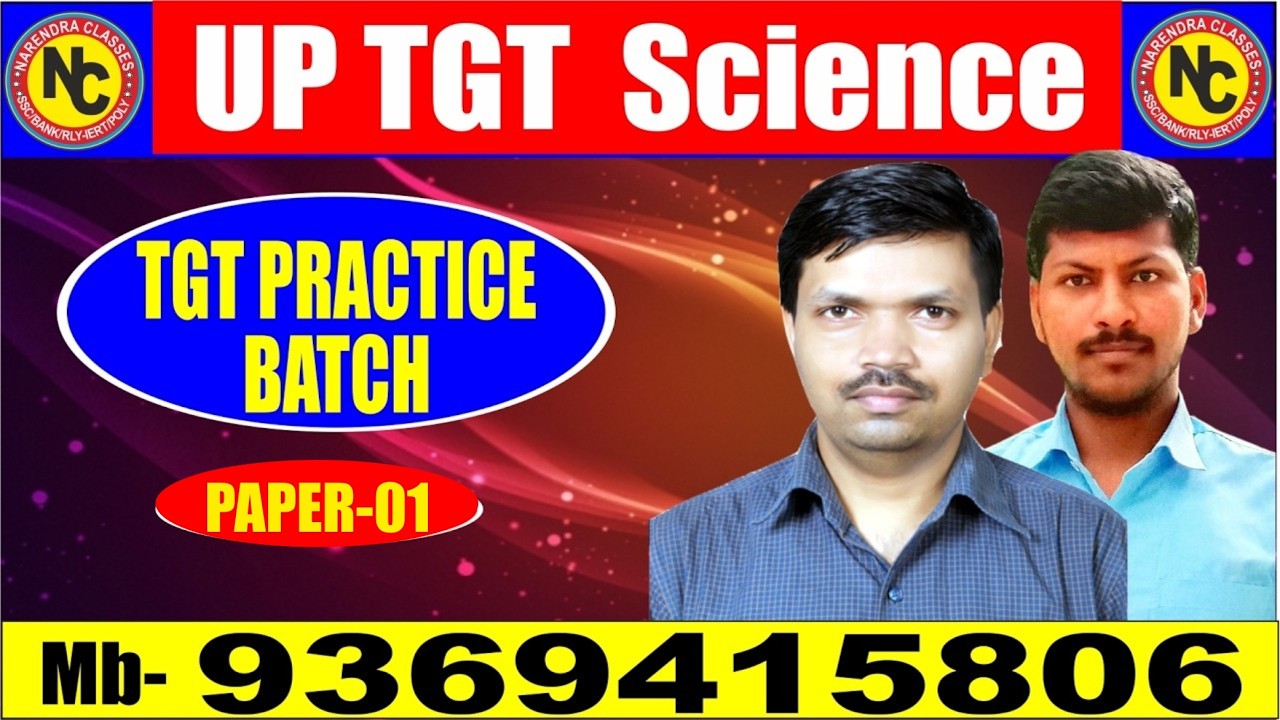tgt Science March Paper -01 part-2 by  Anupam Sir & D.K SIR
