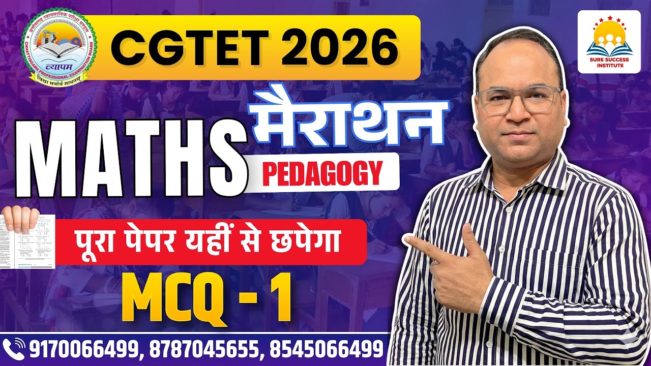 🔴LIVE🔴🔥Maha Marathon🔥|| CGTET 2026 || Maths Pedagogy || गणित शिक्षाशास्त्र || By Vijay Sir