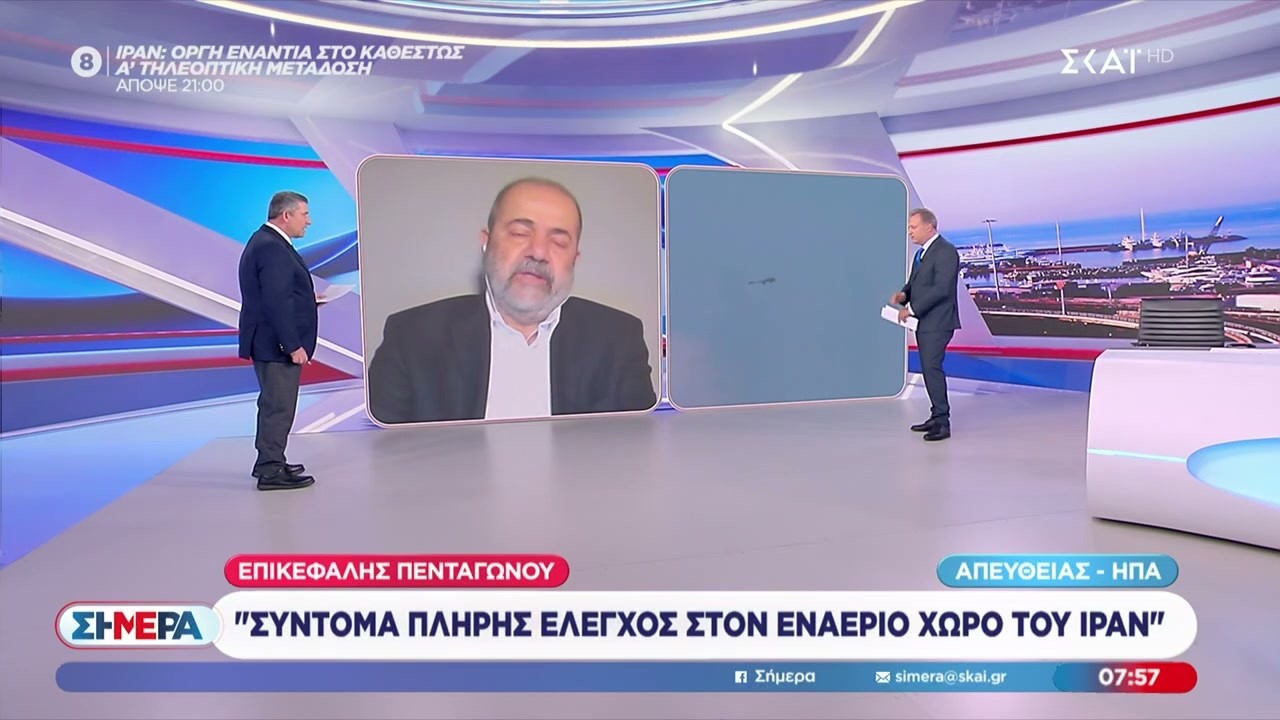 Επικεφαλής Πενταγώνου: 