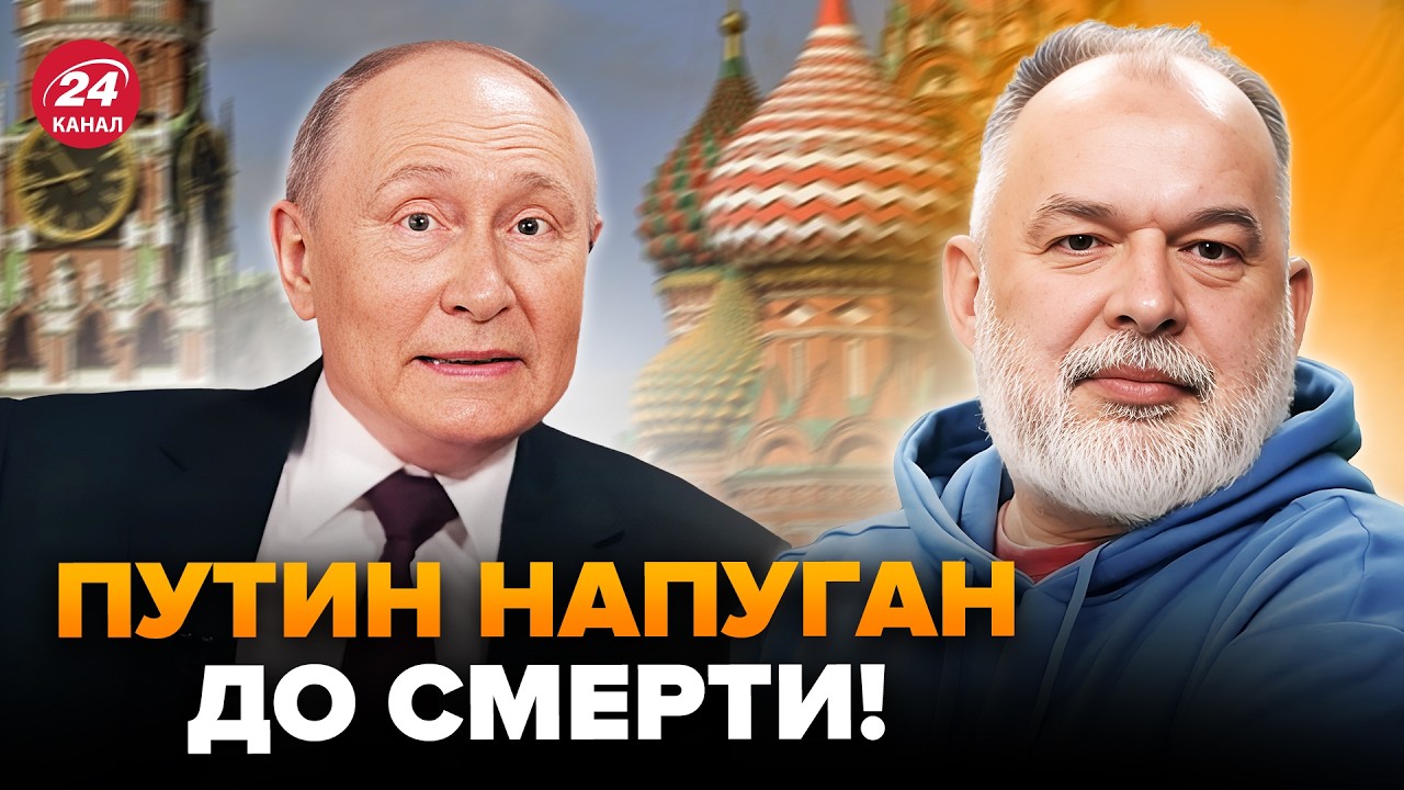 😮ШЕЙТЕЛЬМАН: Началось! Путин СБЕЖАЛ: в РФ начался ДВОРЦОВЫЙ ПЕРЕВОРОТ? В Москве ПАНИКА