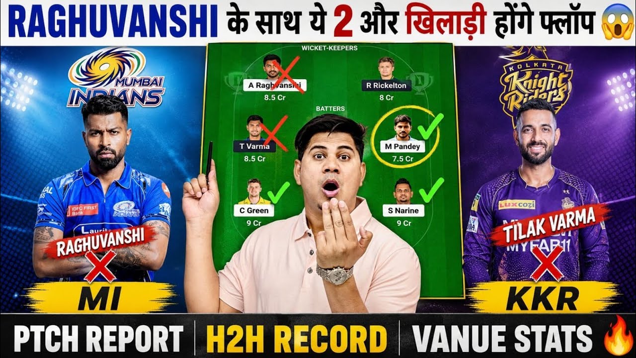 MI vs KKR Dream11 Prediction | 65th Match | Dream11 Team of Today | KKR vs MI Dream Fantasy Tricks💯✅
