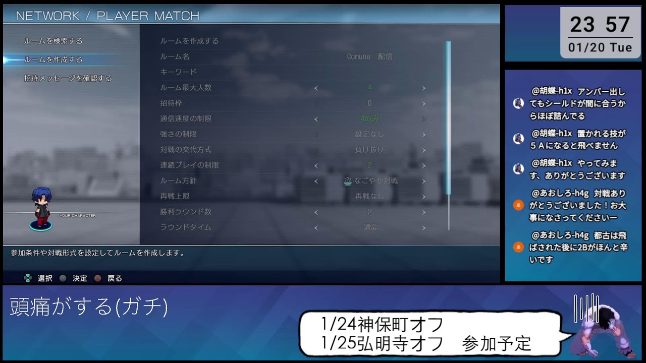 Comune　メルブラ