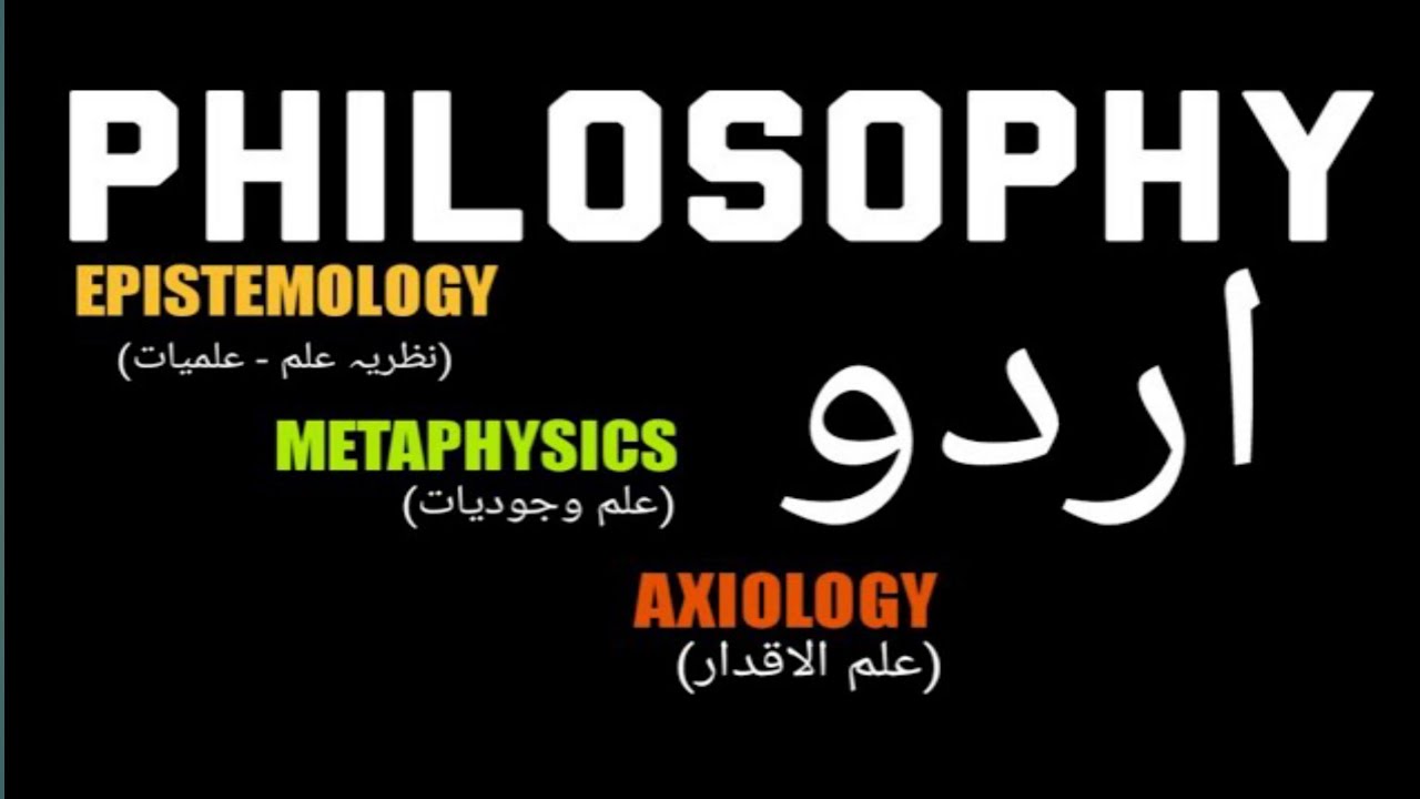 kppsc Headmaster test /philosophy of education / asdeo test mcqs / pedagogy important mcqs