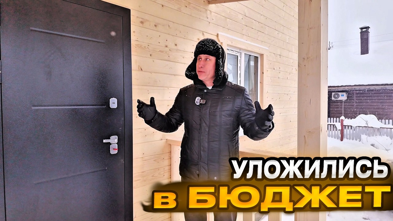 Кинешма. Построили по СЕМЕЙНОЙ ИПОТЕКЕ двухэтажный дом! ЭСКРОУ. ИЖС. РУБЛЬБРУС