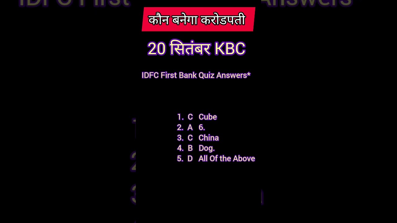 20 September KBC IDFC First Bank Quiz / 