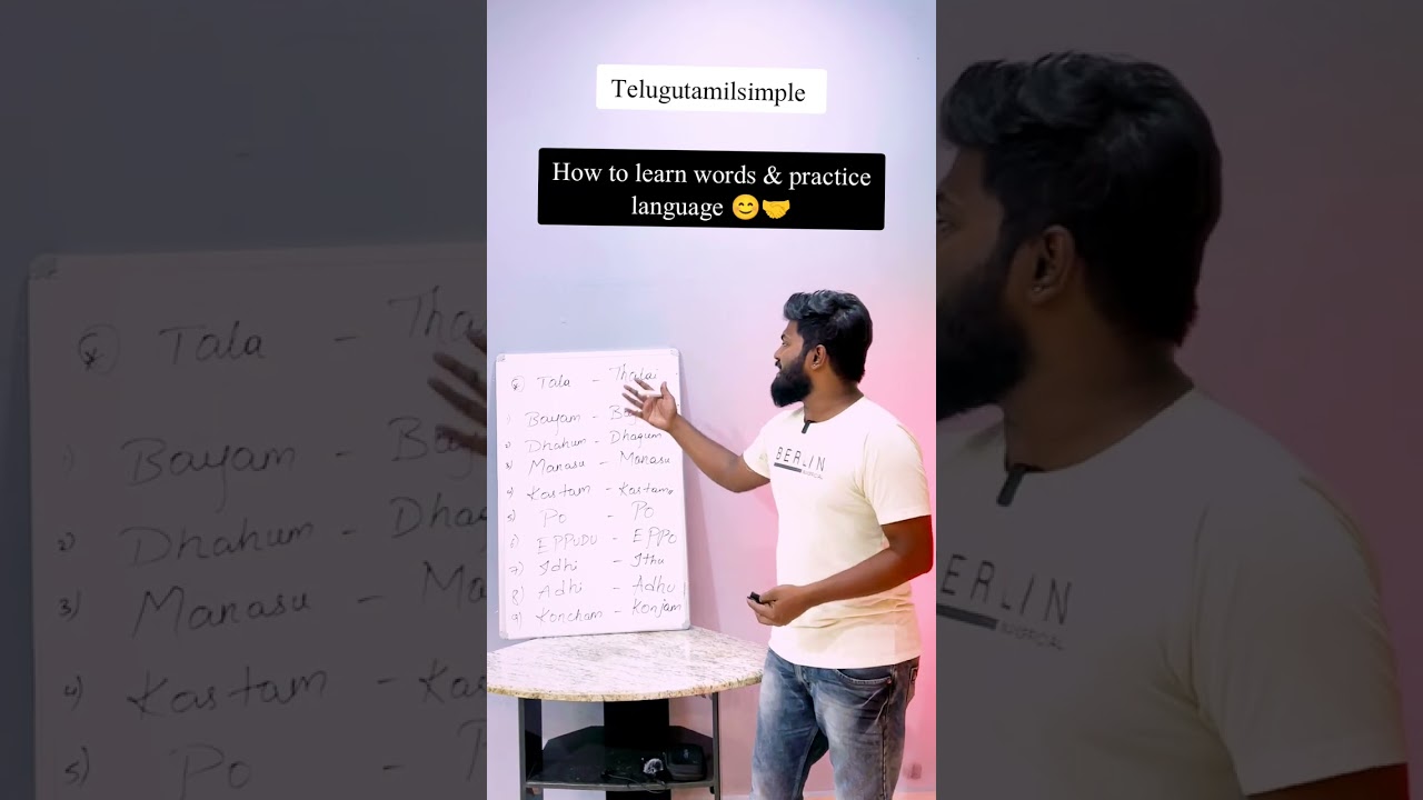 #learning #tips #telugu #tamil #education #youtubeshorts #foryou #trending #reels #viral #shorts