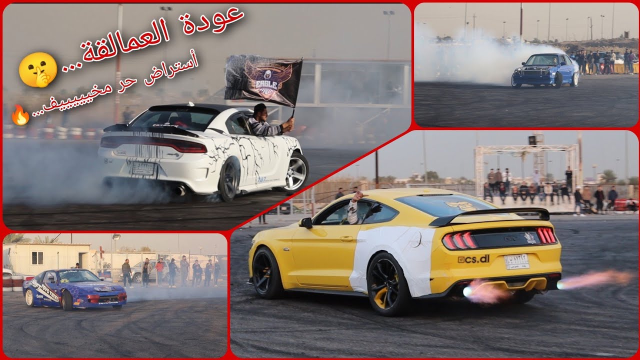 أستعراض حرررر مخيف🔥_عودة العمالقة🤫_حلبة نادي بلاد الرافدين_2023