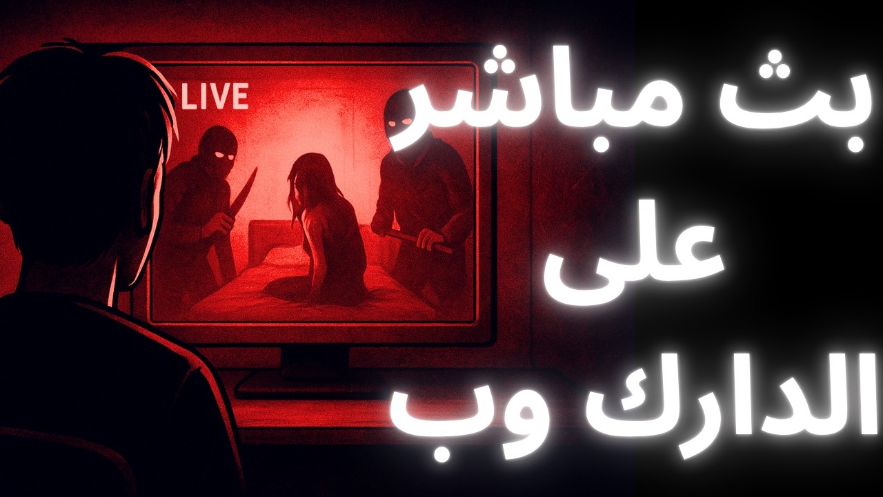 الحمد لله لا زلت حيا كي اروي هذه القصة ....