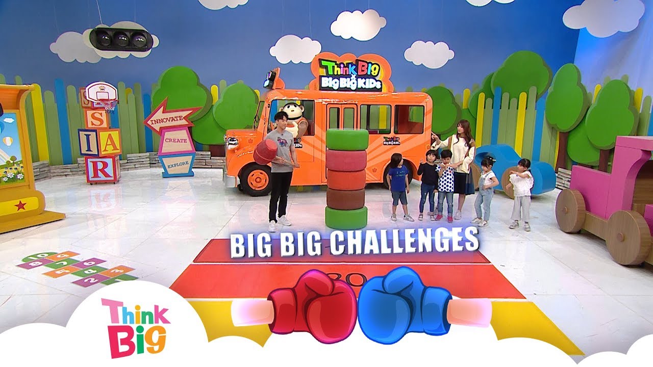 【#9】Think Big｜BigBigChallenge 大槌大力士｜你想不想挑戰？