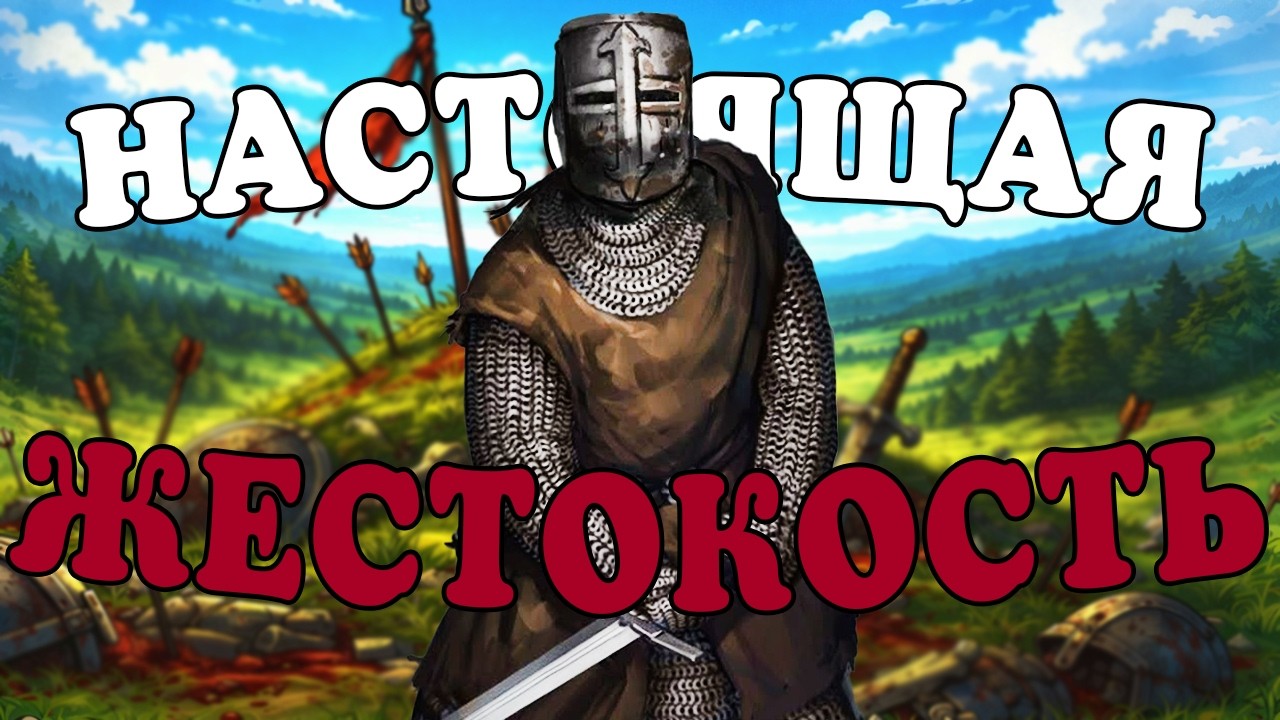 ИСПОВЕДЬ НОВИЧКА В BATTLE BROTHERS В 2026 ГОДУ