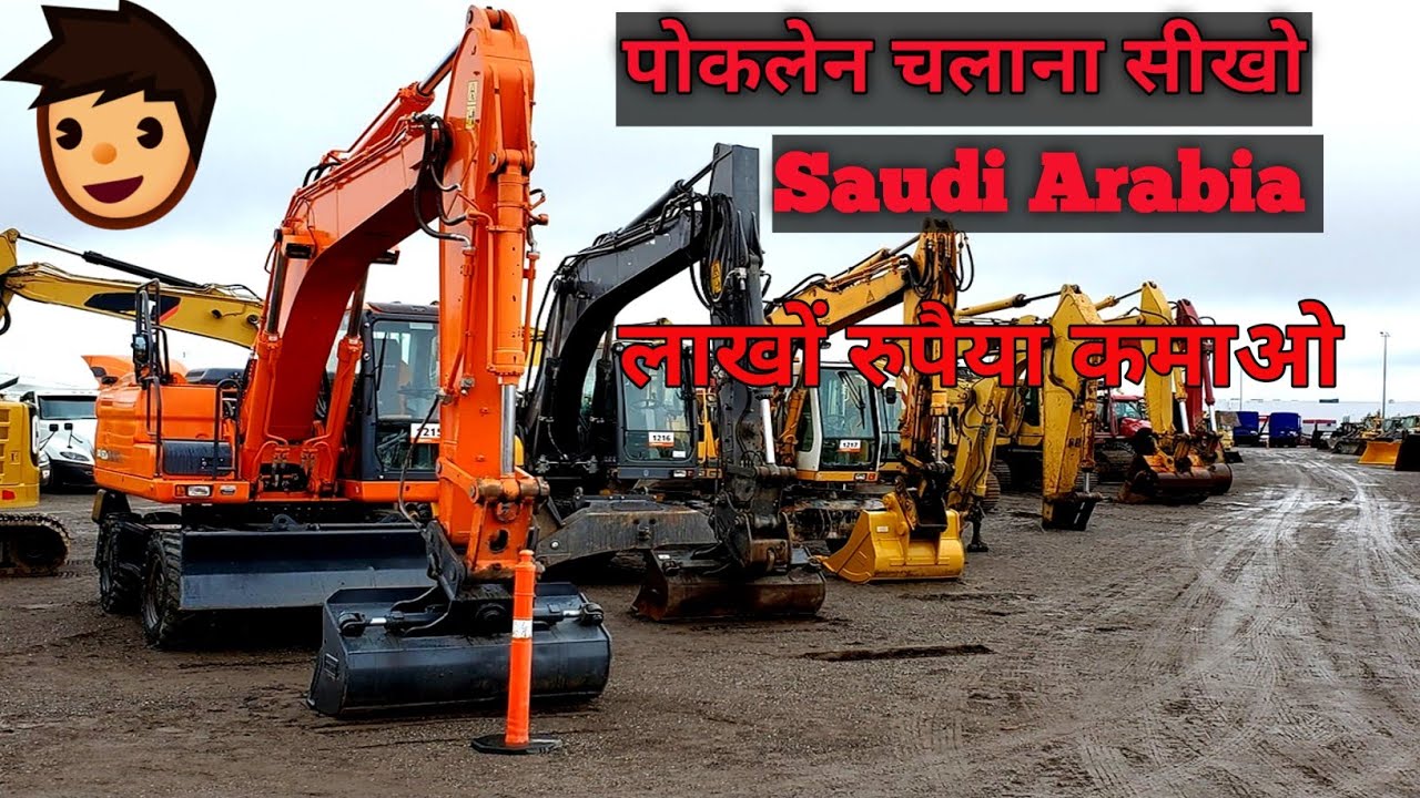 😱SAUDI ME POKLEN KAISA CHALTA HAI | SALARY KITNA HAI