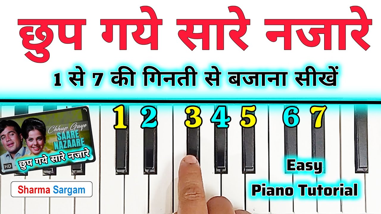 Chhup Gaye Sare Nazare | Easy Piano Tutorial | Sharma Sargam