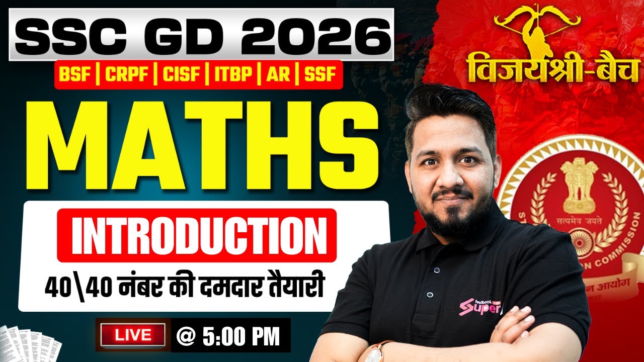 SSC GD CLASSES 2026 | MATHS INTRODUCTION CLASS FOR SSC GD EXAM 2025 - 26 | MATHS BY AKSHAY SIR