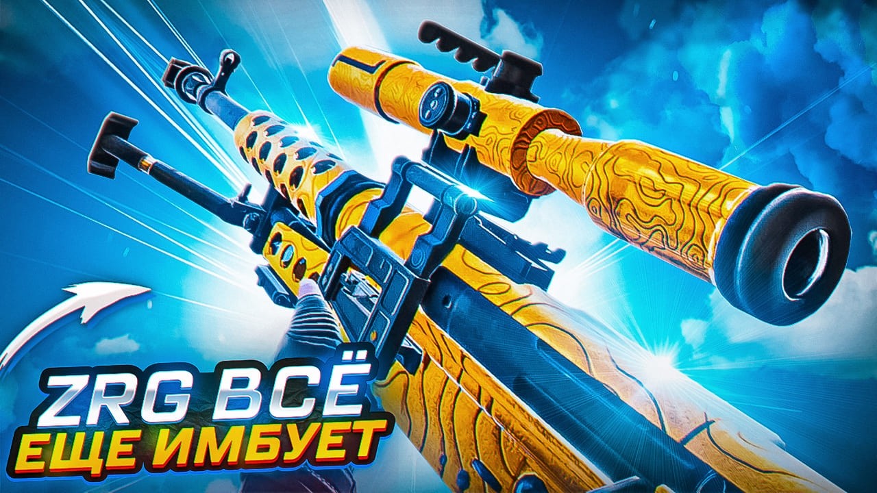 ВАНШОТ В ЛЮБУЮ ЧАСТЬ ТЕЛА СО СНАПЫ В CALL OF DUTY MOBILE / кал оф дьюти мобайл зрг