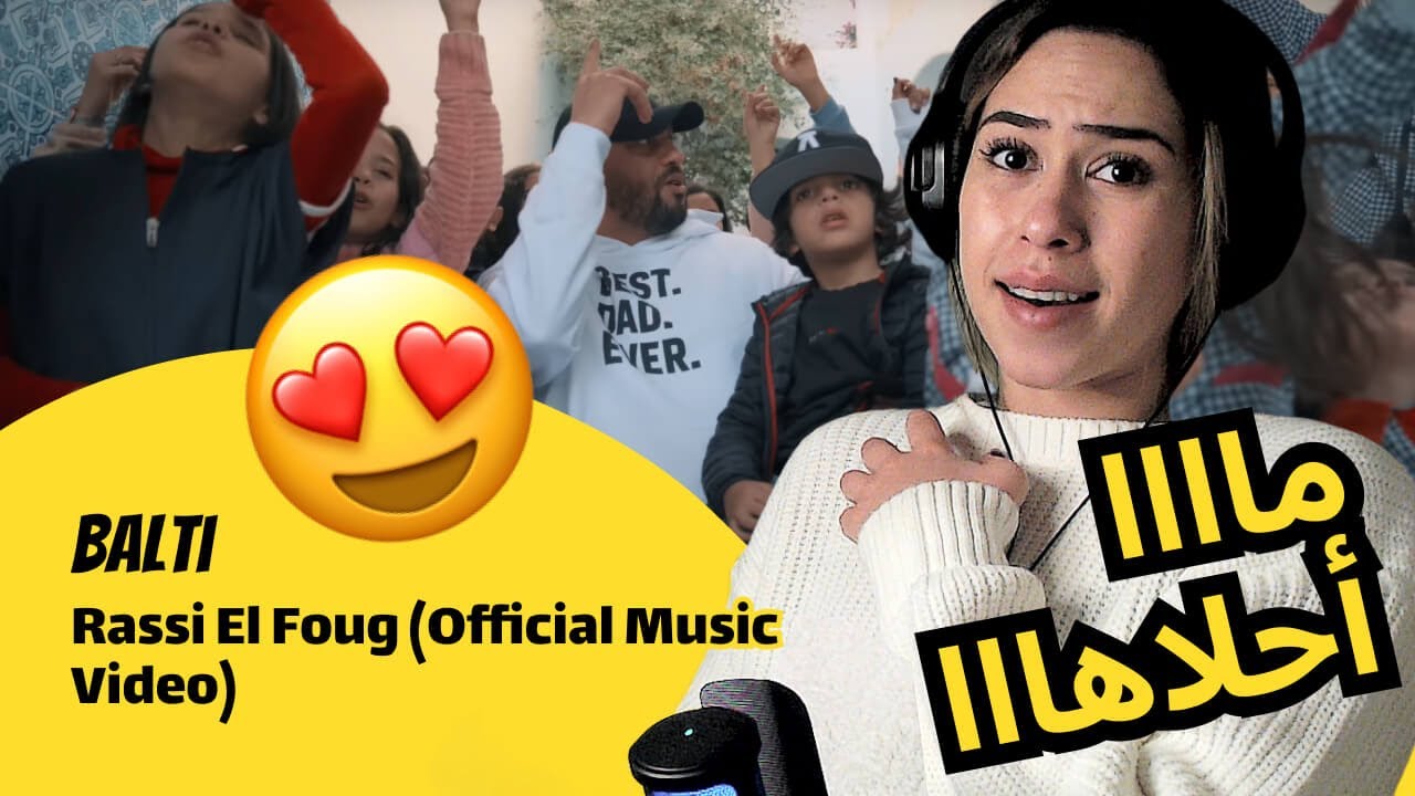 الرأي ورد الفعل ▷  Balti - Rassi El Foug
