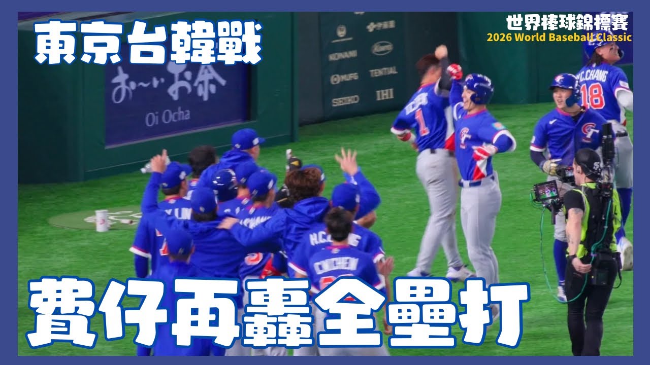 費仔再一隻全壘打 打趴酸民 Fairchild is on fire！！onedayfans 走一日球迷