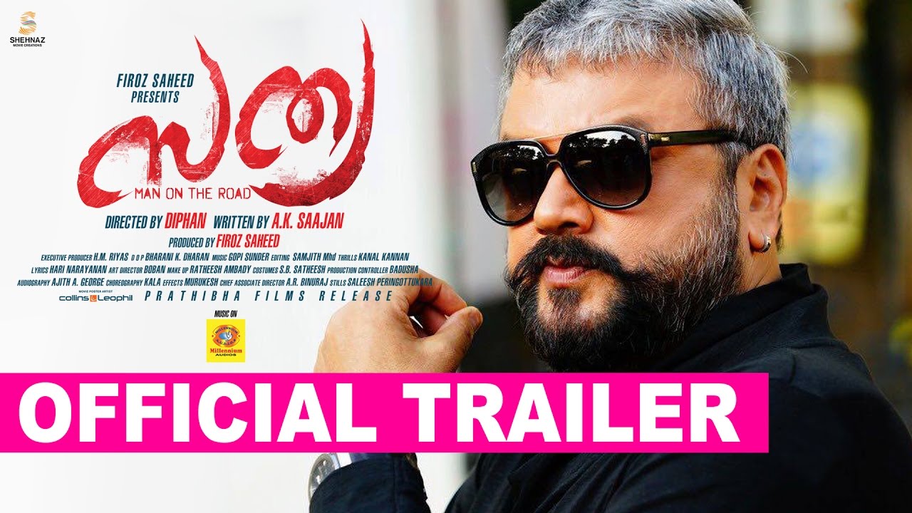 Sathya Malayalam Movie Official Trailer | Jayaram | Roma | Parvathy Nambiar | Diphan
