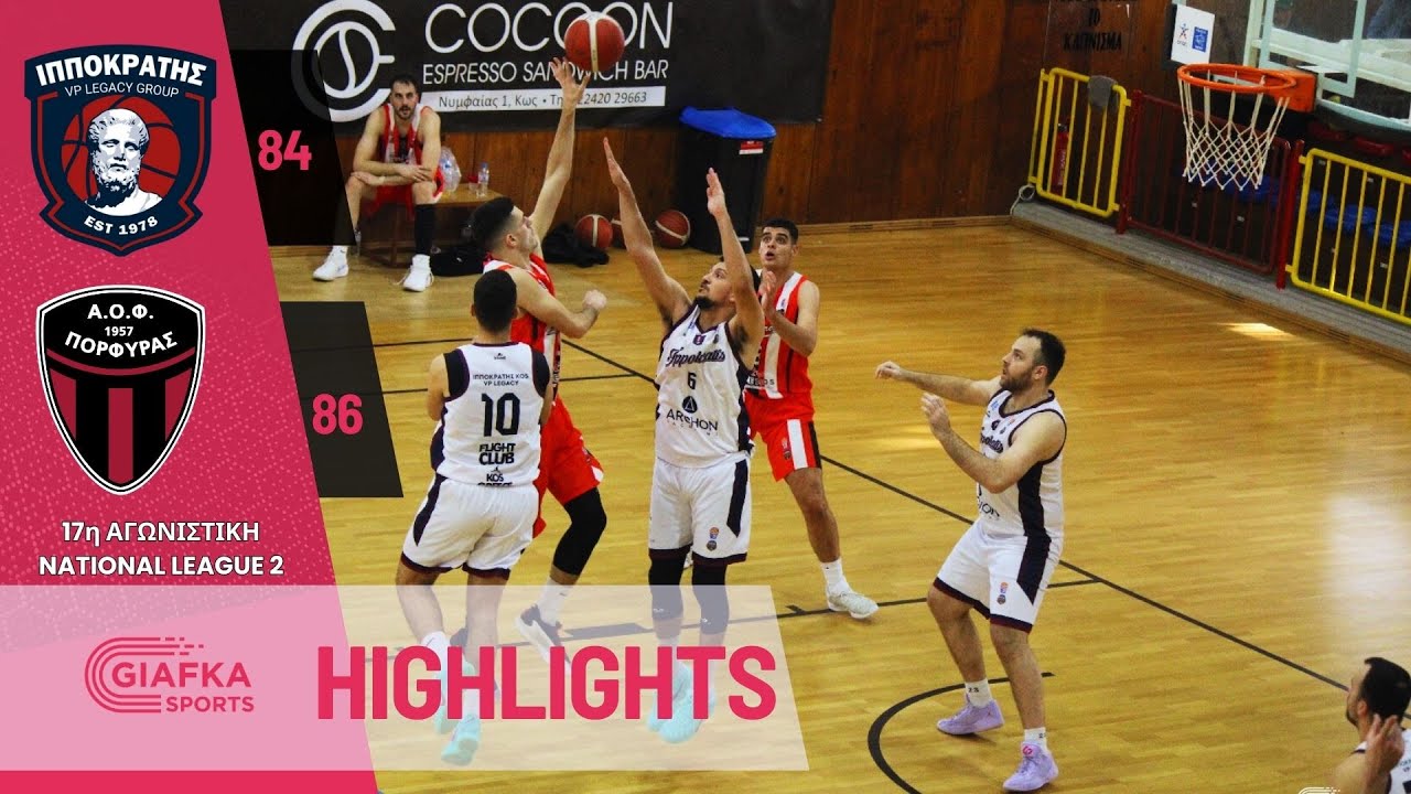Ιπποκράτης - Πορφύρας 84-86 HL (8/2/2026)