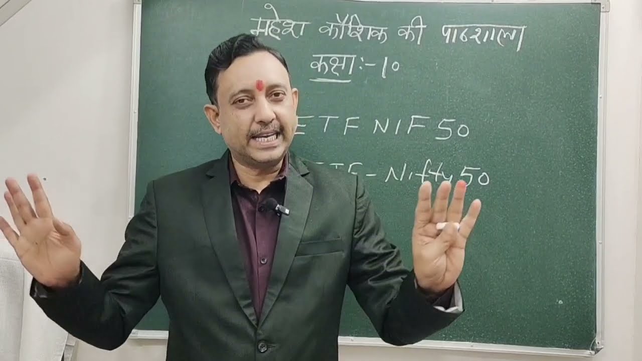 Paiso Ka Ped (PKP) ऑप्शन ट्रेडिंग के लिए Nifty ETF में Compounding के साथ Profit Booking