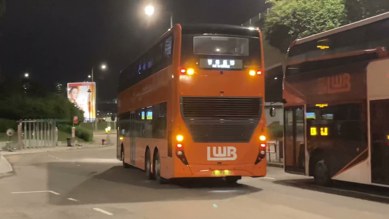 香港巴士合集1 （龍運 LWB篇）