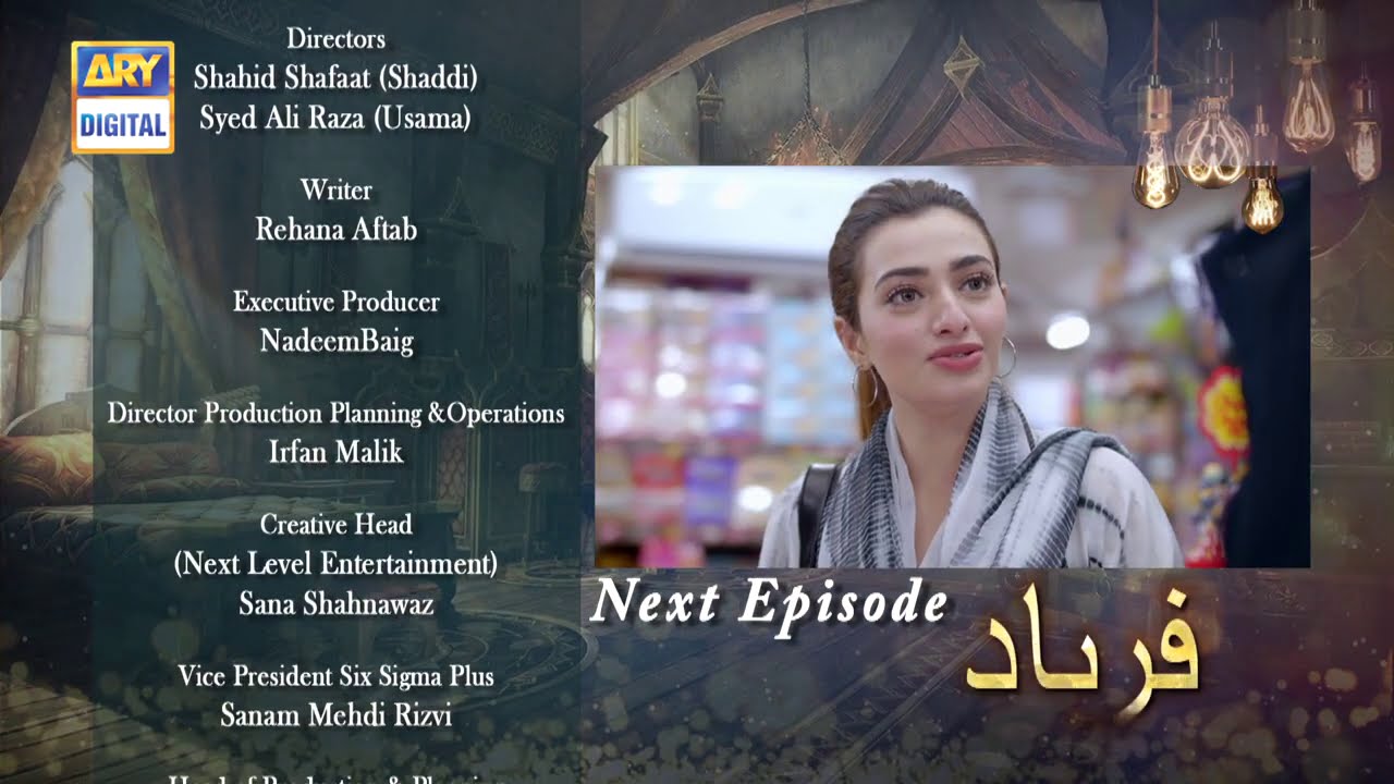 Faryaad Episode 39 - Teaser - ARY Digital Drama