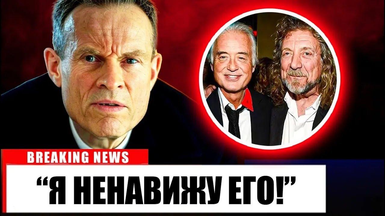 В 78 лет Джон Пол Джонс раскрывает душераздирающую правду о своем времени в Led Zeppelin