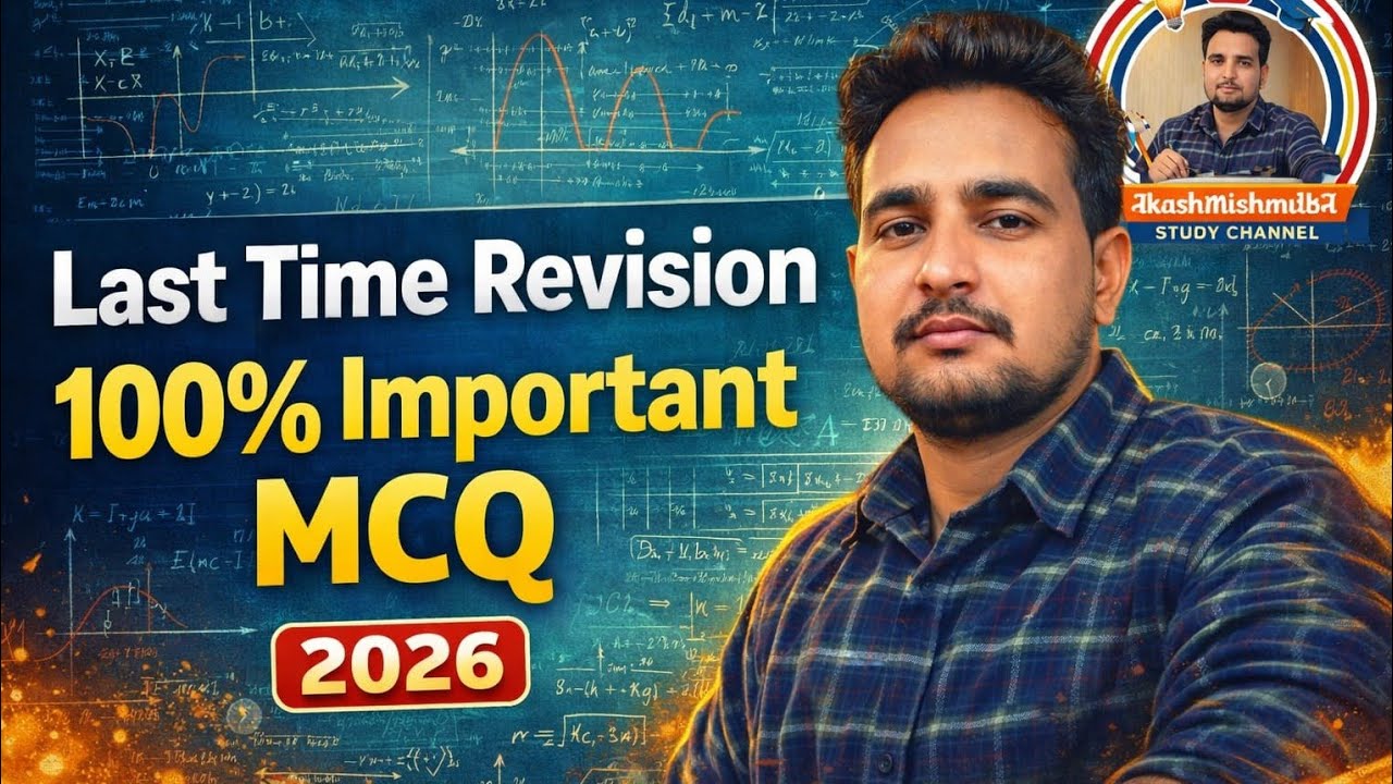 Class 10 maths  important MCQ for board exam 2026