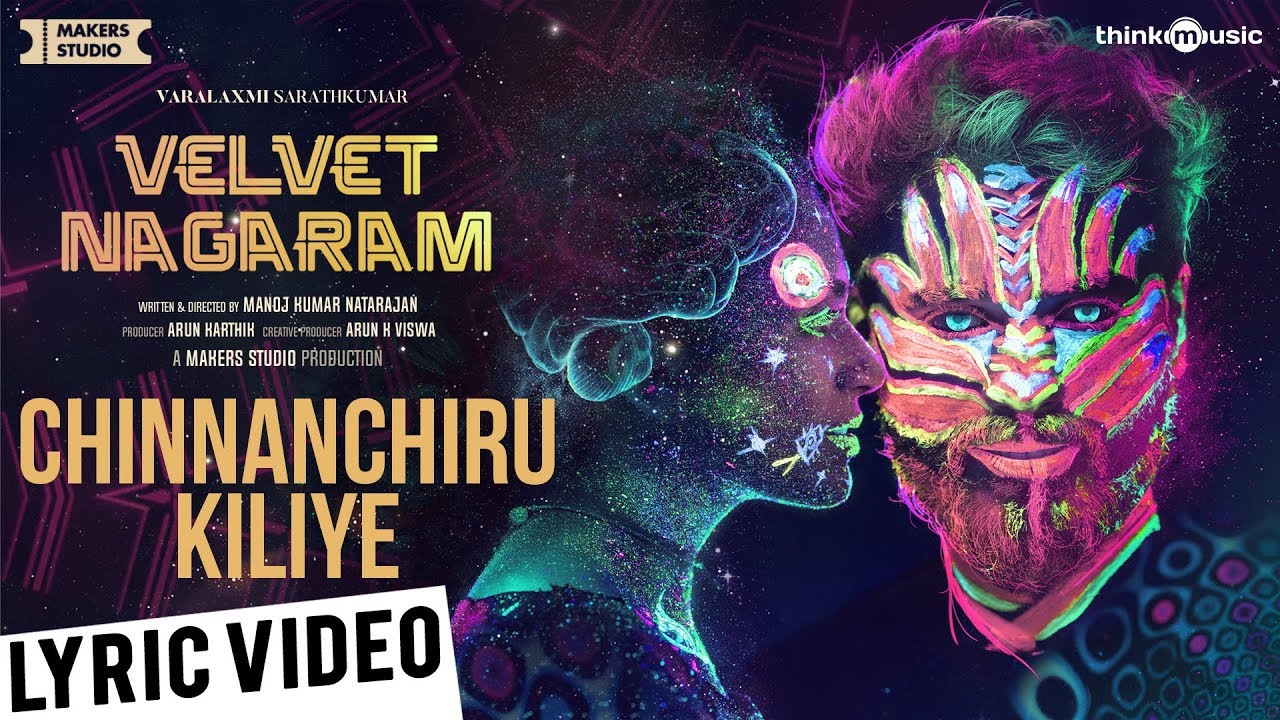 Velvet Nagaram | Chinnanchiru Kiliye Song Lyric Video | Varalaxmi | Achu | Manojkumar Natarajan