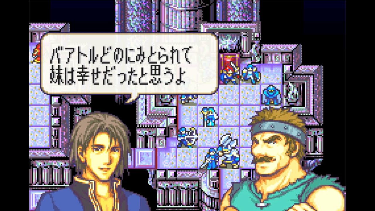 ファイアーエムブレム封印の剣　支援会話集31