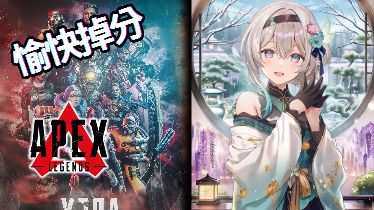 不睡了