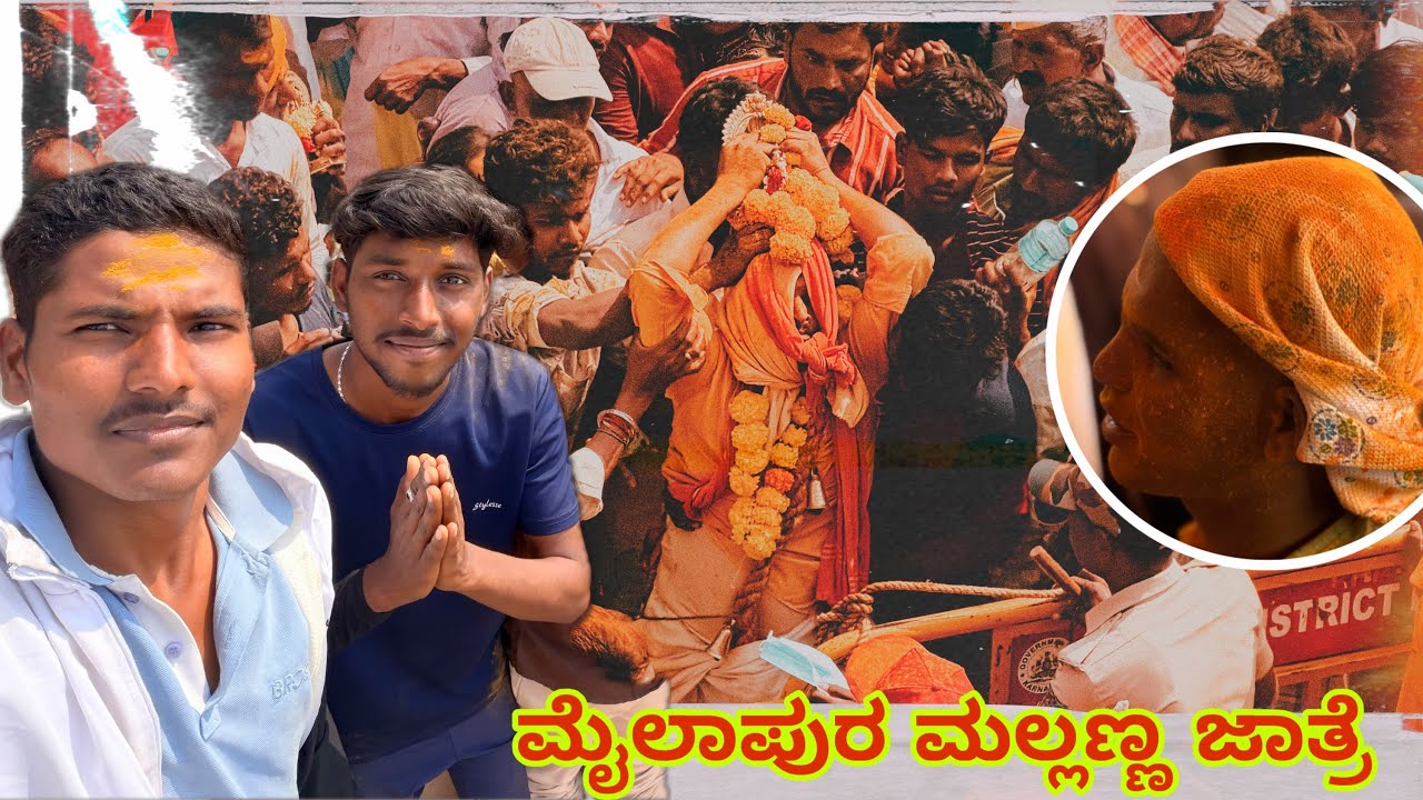 Mailapur mallayya adhuri  jaatre 🥳.           #mailapurmallanna #mailapurjaatre #snehitarasanchara 