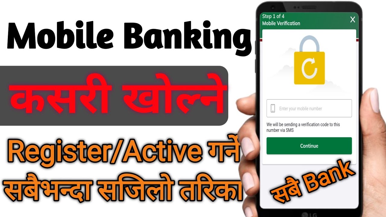 How To Activate Mobile Banking In any Bank In Nepal ❓️ Mobile Banking Register Kasari garne