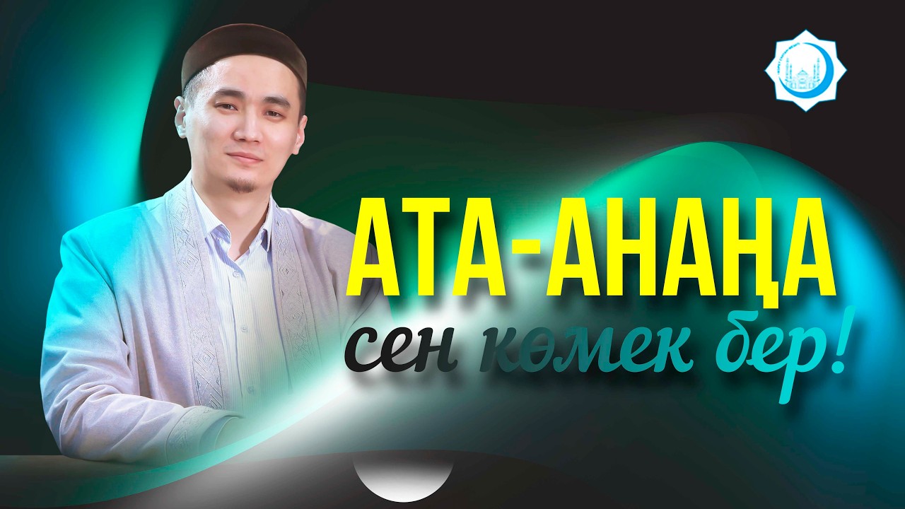 Балаларын ата-анасына қаратып қойған бала...