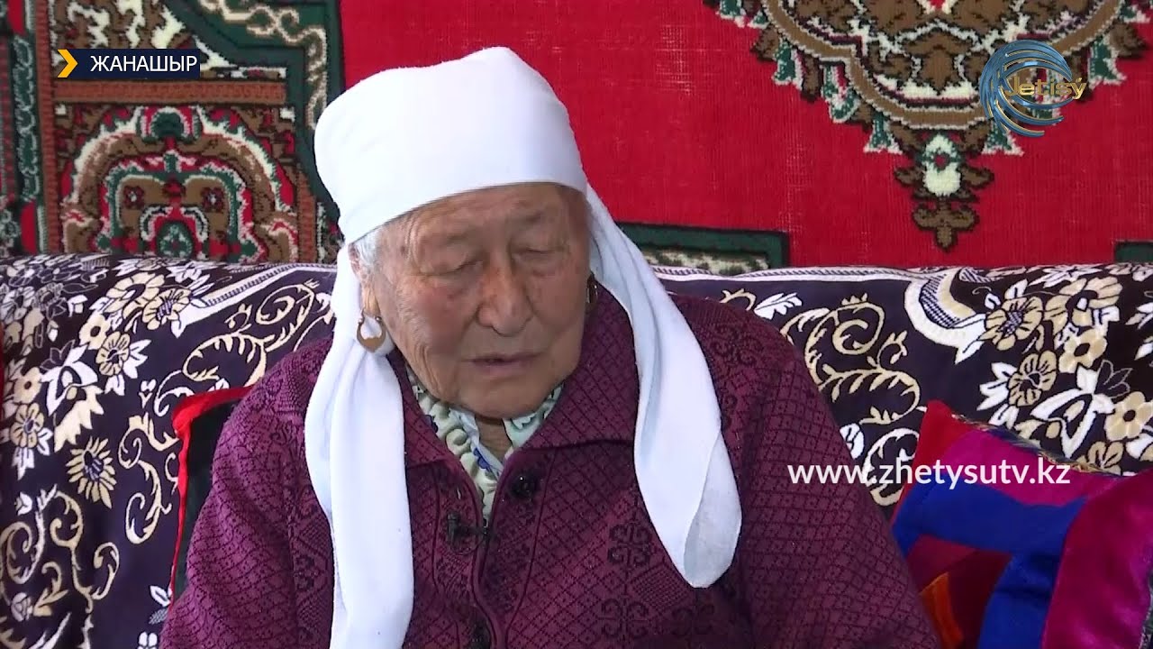 Жанашыр - РАБИҒА АПА / Қараусыз қалған қария / 04.09.21