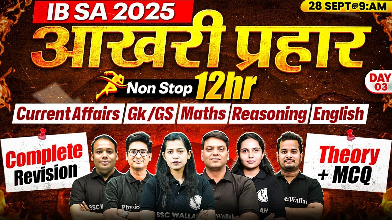 IB SA Marathon Class 2025 | IB SA Maths, English, GK GS, Reasoning | Complete Revision | SSC Wallah