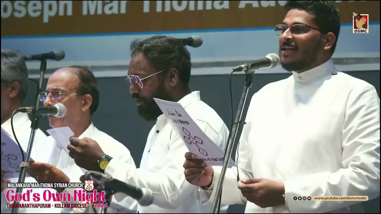 Kanyakayam Mathavil Ninnum II കന്യകയാം മാതാവിൽ നിന്നും II