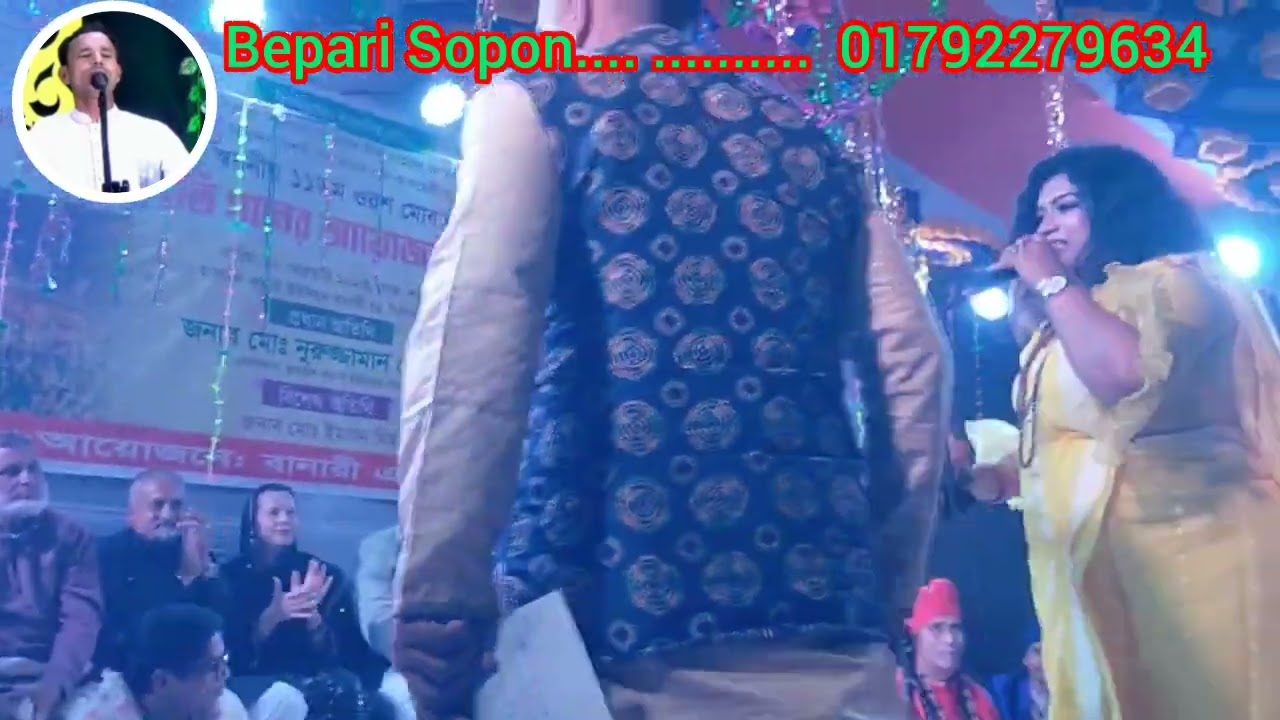 আশালতা খেপা সালমা
