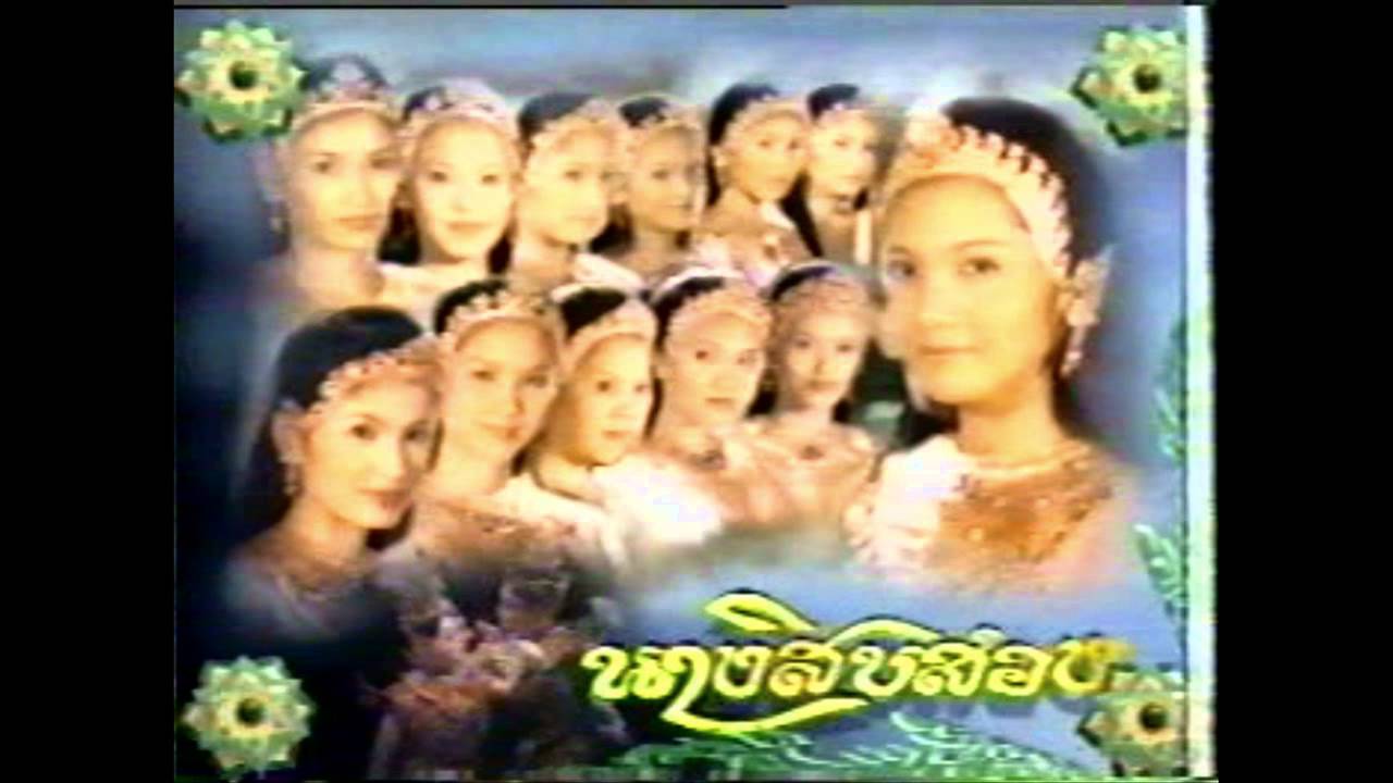 นางสิบสอง