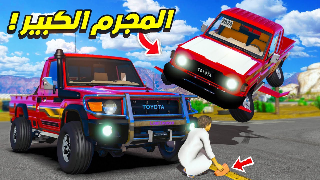 الشاص السري ملاحقة المجرم الكبير !! 😱🔥 | فلم قراند