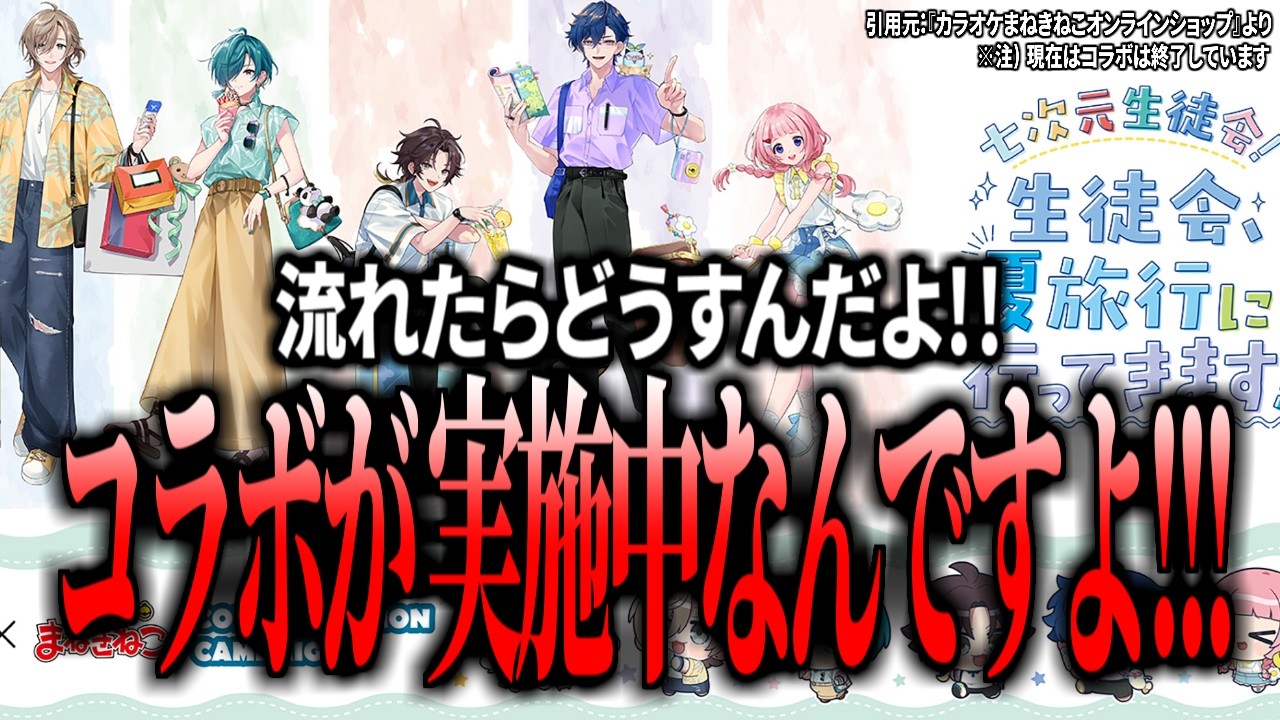 【続】レオス・クソデカ・ヴィンセント【にじさんじ切り抜き】
