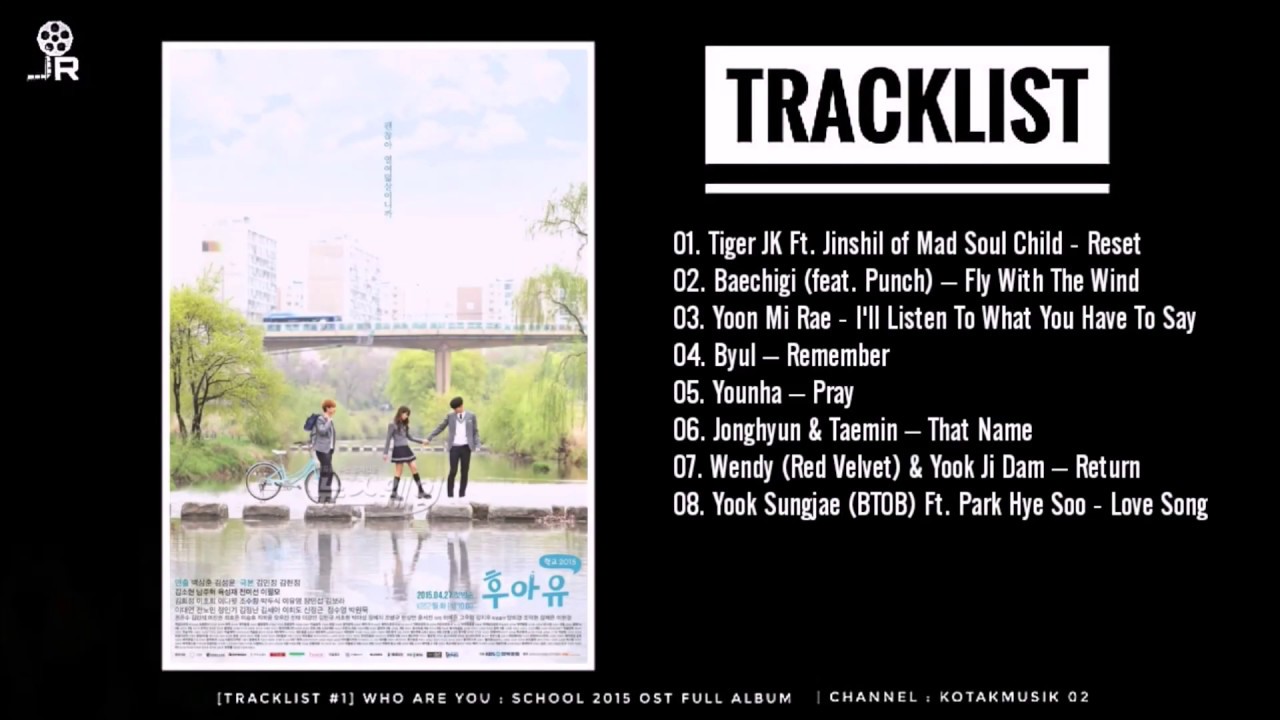 [001] OST. WHO ARE YOU : SCHOOL 2015 FULL ALBUM - TRACKLIST