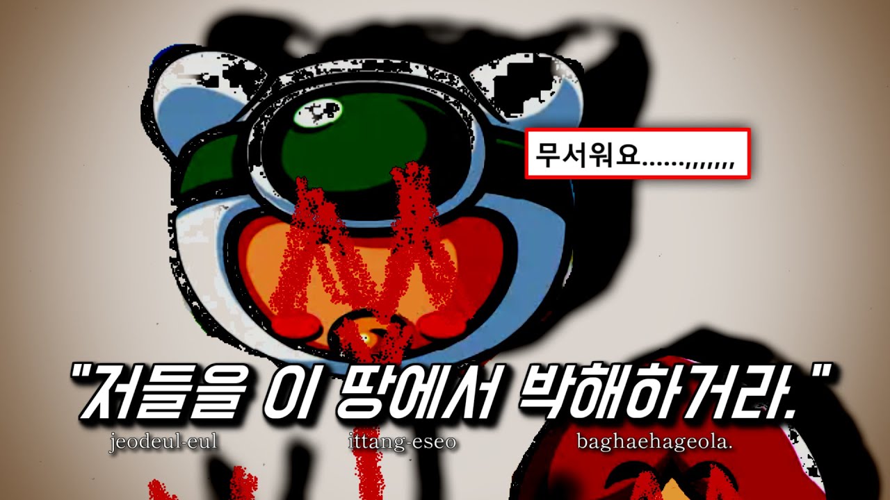 카트라이더 구전에 관한 : 『아주 먼 옛날 이야기(遠古傳說)』