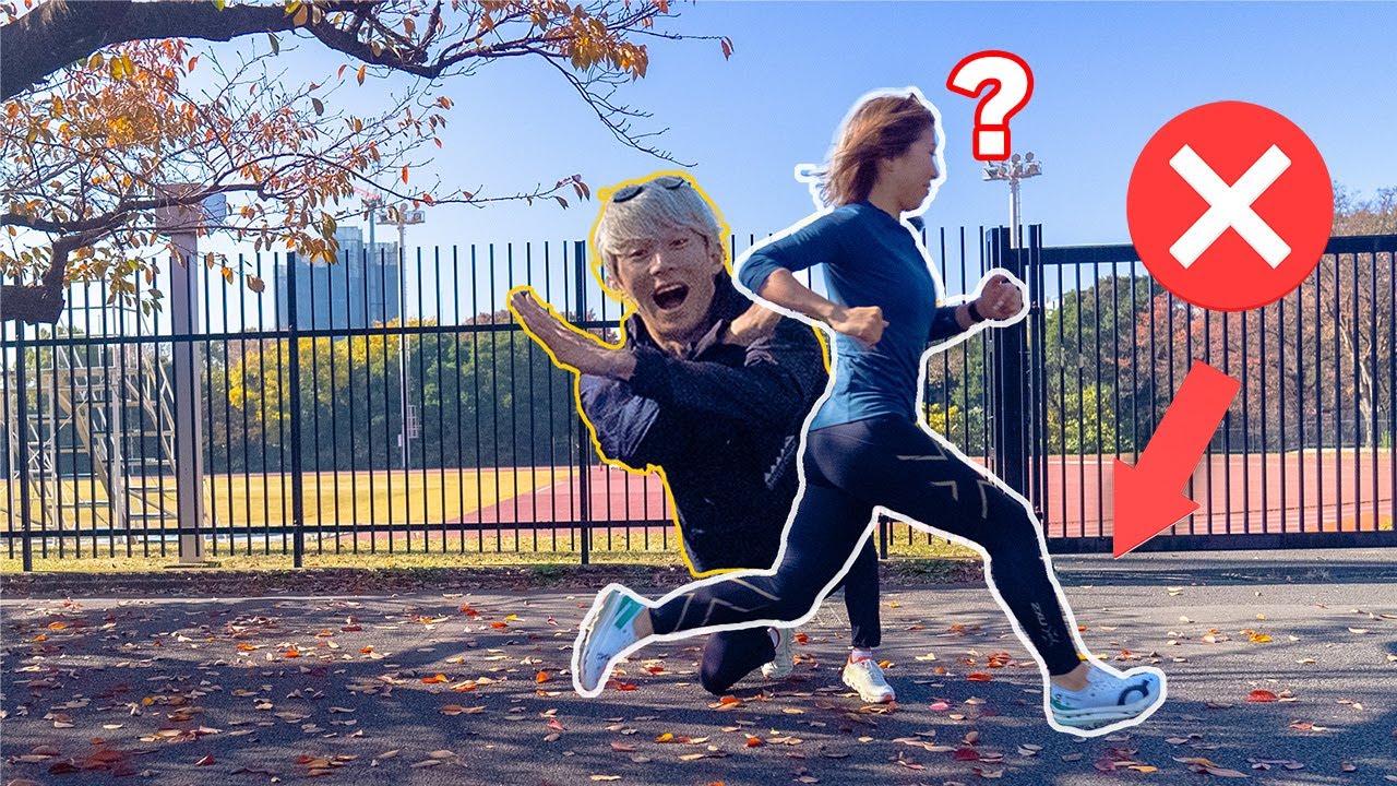 これだと「真下接地」「お尻を使う」「反発」ができなくなります！！