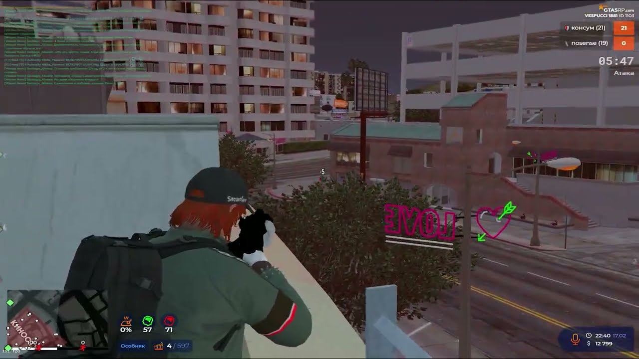 Прошелся по всему веспучи @GTA5RP
