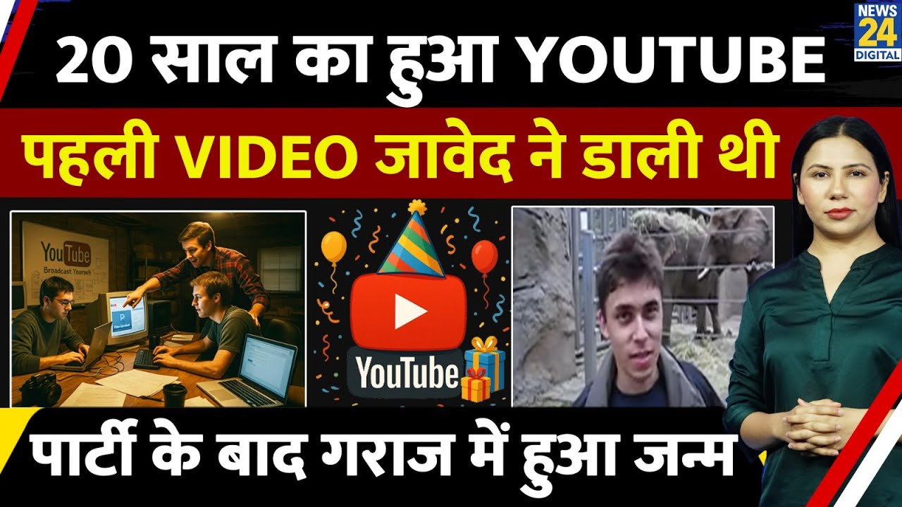 YouTube Turns 20 : Jawed Karim First Video l Whole Journey Explained l Rimjhim Jethani